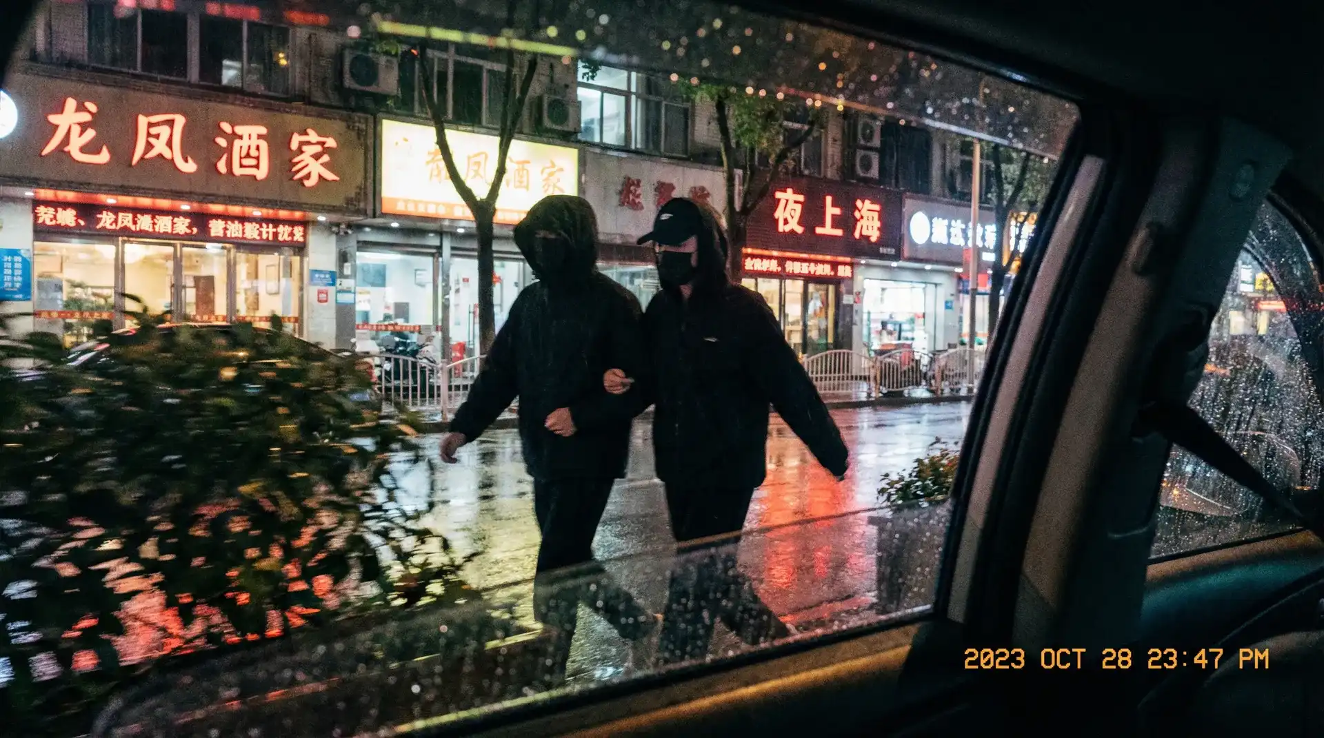 滴答影院在线观看免费 - 顶流明星深夜密会现场抓拍照片
